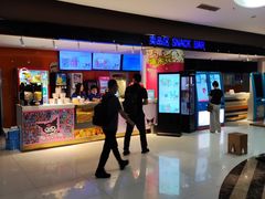 -博纳国际影城(华南亿合城巨幕店)