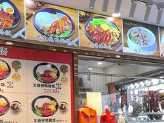 -金尊宝美食坊(蔡屋围店)