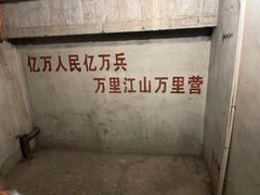 -816工程景区