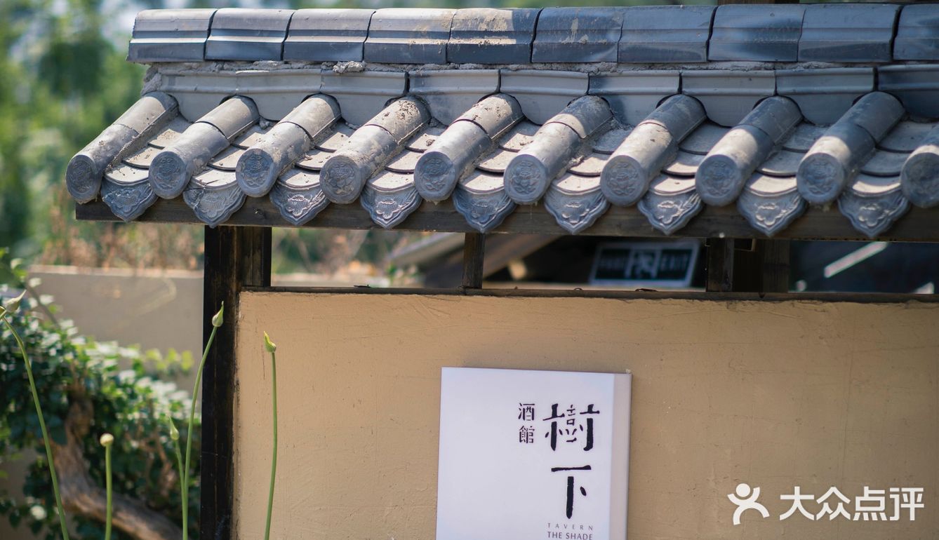 不需要远行，感受日式庭院生活