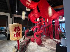 -禧宴Joyous Restaurant(禧园店)