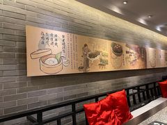 -孔乙己(后海店)