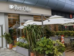-Peet's 皮爷咖啡(海雅缤纷城店)