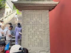 -丰都鬼城名山景区
