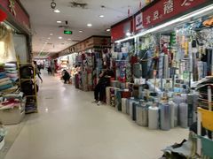 -下元商贸城(和平南路店)