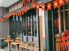 门面-六月雪干锅(涪城万达广场店)