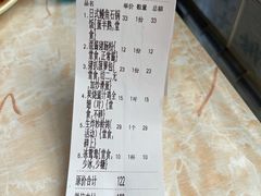 -渔记茶餐厅(渔村店)