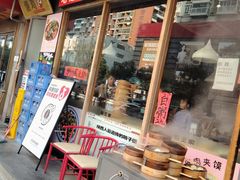 -高望村老王家(南光店)