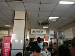 -周震馄饨