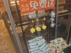 -探鱼·鲜青椒爽麻烤鱼(天一广场店)