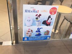 -汉堡王(泰盛广场店)