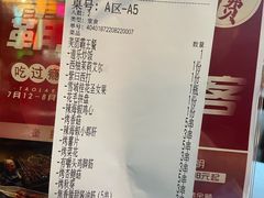 -道乐烧肉酒馆