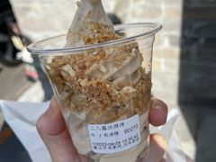 二八酱冰激凌-北京稻香村(零号店)