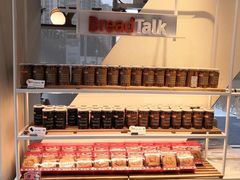 -BreadTalk面包新语·烘焙蛋糕(富力海珠城店)