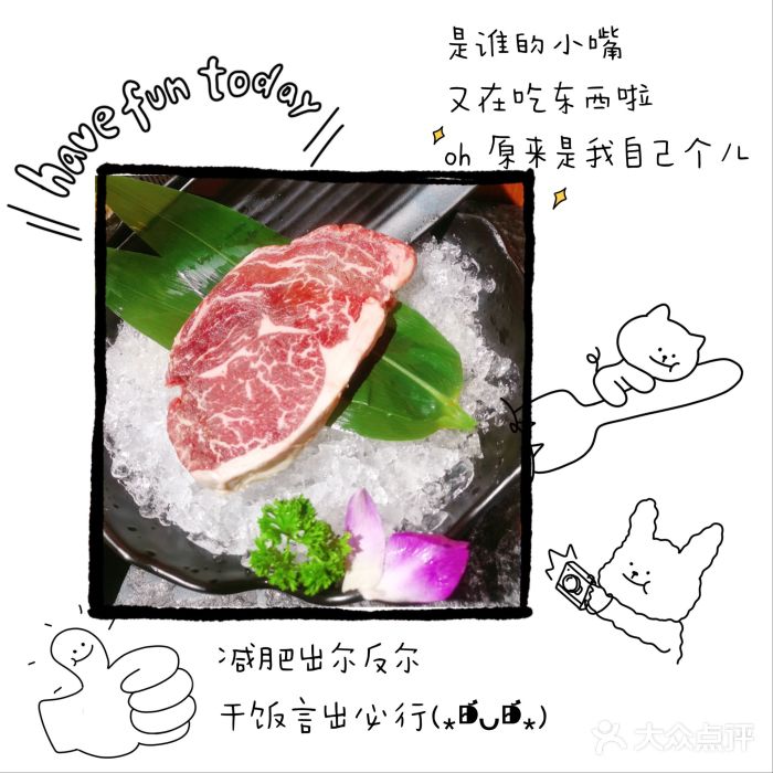 极焰·烧肉刺身放题(天河领展广场店)图片