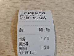 -项记面馆(明瓦廊店)