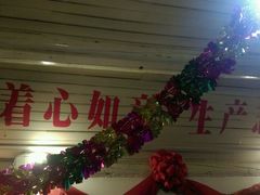 android_upload_pic-炙热童年·老北京炙子烤肉(南锣鼓巷店)