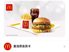 -麦当劳(安定门外大街店)