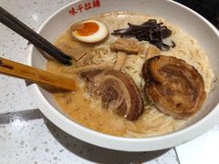 -味千拉面(又一城店)