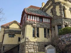 -青岛德国总督楼旧址博物馆