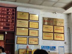 -健民肥肠(颐和家园店)