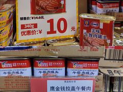 -海港城购物中心