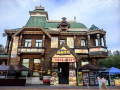 -满洲里口岸套娃景区