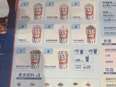 -DQ·蛋糕·冰淇淋(河东万达店)