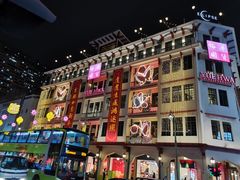 -裕华国货(牛车水总店)