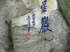 android_upload_pic-苏州乐园森林水世界