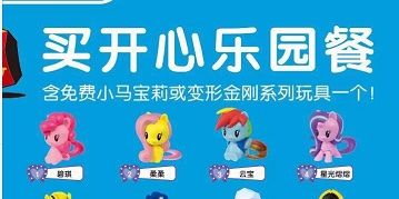 -麦当劳(怡景店)