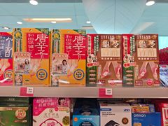 -新城市广场