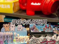 -酷乐潮玩(长楹龙湖天街店)