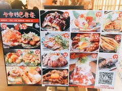 -沼津港渔市(宏伊国际广场店)