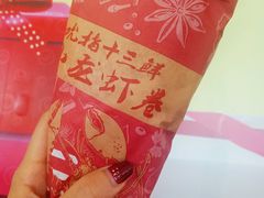 -肯德基(绍兴胜利店)