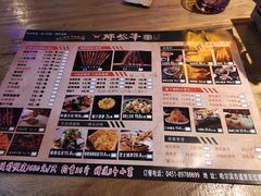 -那些年记忆烧烤