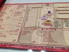 -華人 華星冰室(氹仔 店)