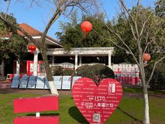 -玄武湖景区-情侣园游乐场