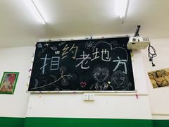 -做了不起的80后