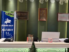 -巴音浩日娲·蒙餐(双林东路店)
