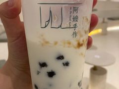黑糖珍珠·鲜牛乳-阿嬷手作(深圳万象天地店)