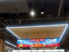 -海底捞火锅(天一广场亚细亚店)