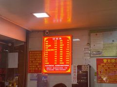-老味道遵义虾子羊肉粉(兴关路店)