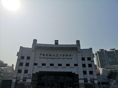 -中国京杭大运河博物馆