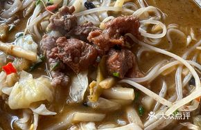 Old Friend Beef Brisket Dry Noodle Mix