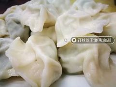 -孖妹上肉饺子馆