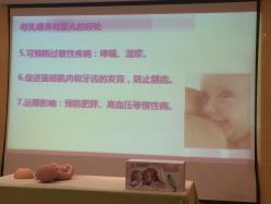 点击看大图 -北京和美妇儿医院