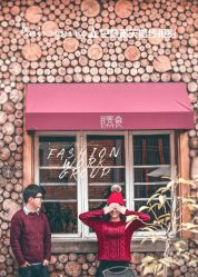 点击看大图 -巴黎春天婚纱摄影STUDIO·定制