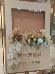 -北京叶子整形美容医院