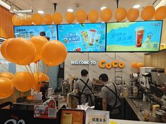 -CoCo都可(福州宝龙广场店)